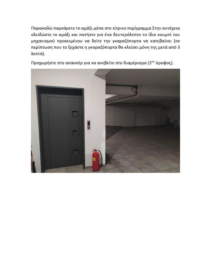 S.V. Luxury Apartment Kandiye Dış mekan fotoğraf